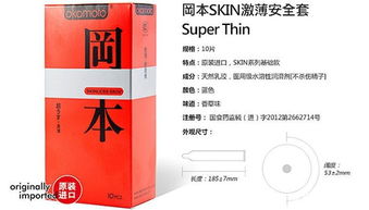 日用百货与五金交电 最新20篇论坛主题全览