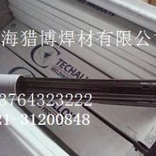 重庆南岸区万寿路海涛建材经营部 焊材五金交电的综合性供应商