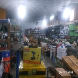 无锡生活服务指南 日用百货购物信息汇总