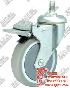 天津万向轮 五金城中的优选，天鹏天龙引领万向轮品质之选